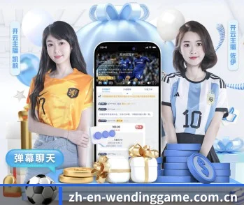 问鼎娱乐app 采编基因