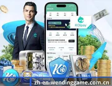 问鼎娱乐app APP